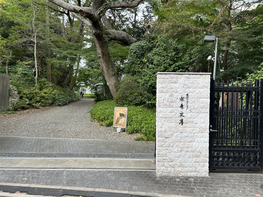 f:id:YoroCon:20251026230829j:image