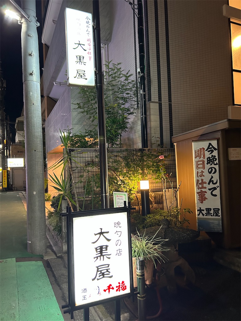 f:id:YoroCon:20251111203621j:image