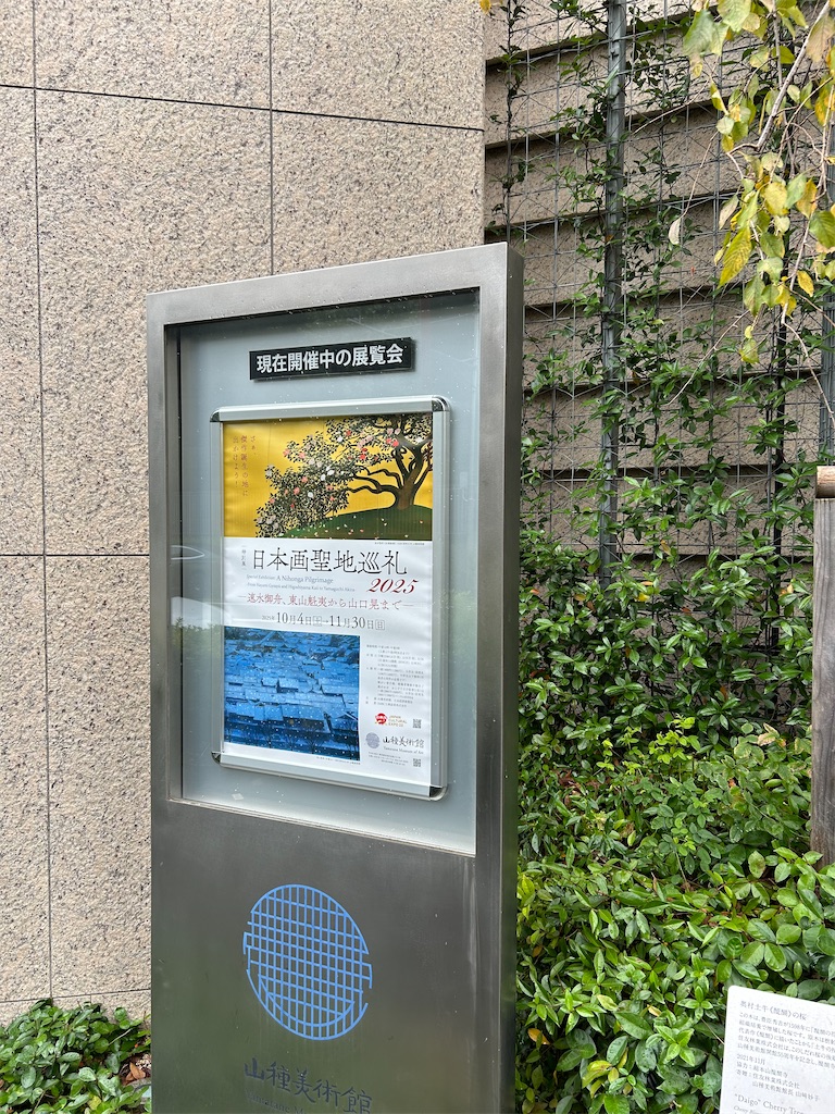 f:id:YoroCon:20251111215211j:image