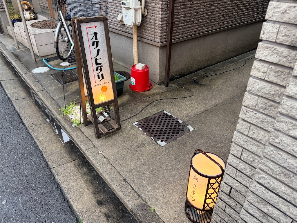 f:id:YoroCon:20260413204340j:image