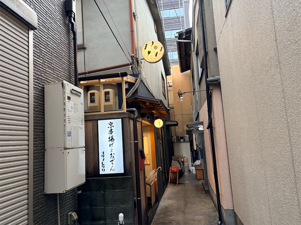 f:id:YoroCon:20260413204739j:image