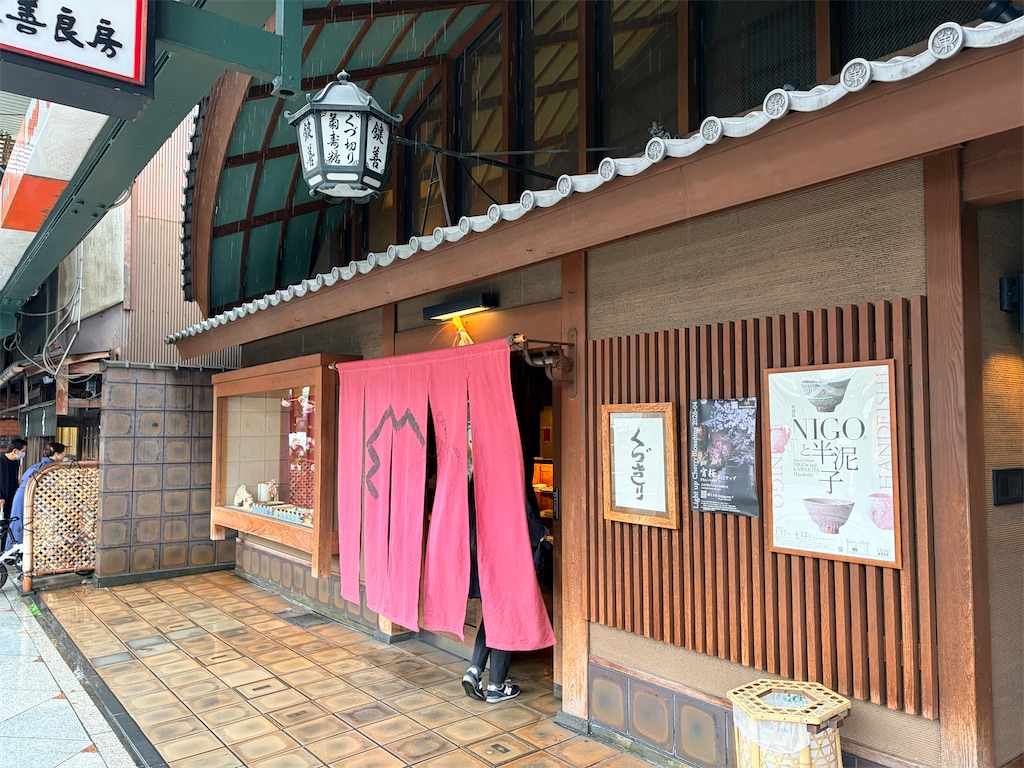 f:id:YoroCon:20260413204756j:image