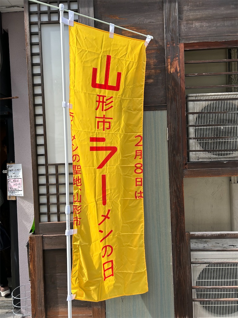 f:id:YoroCon:20260526002828j:image