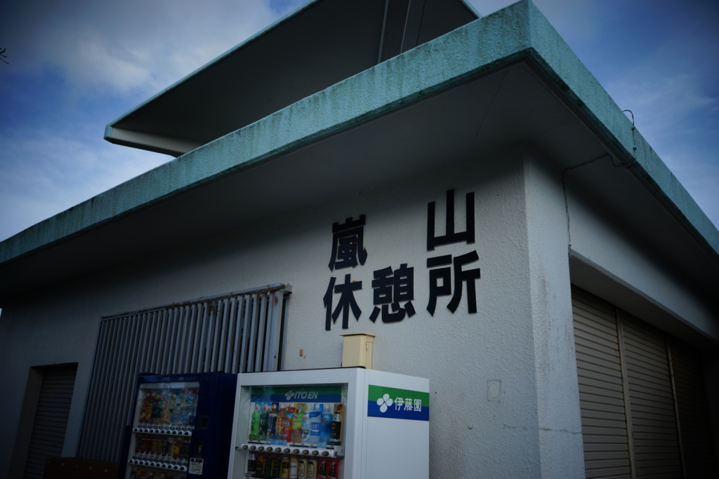 f:id:Yoshi4423:20161013153915j:plain