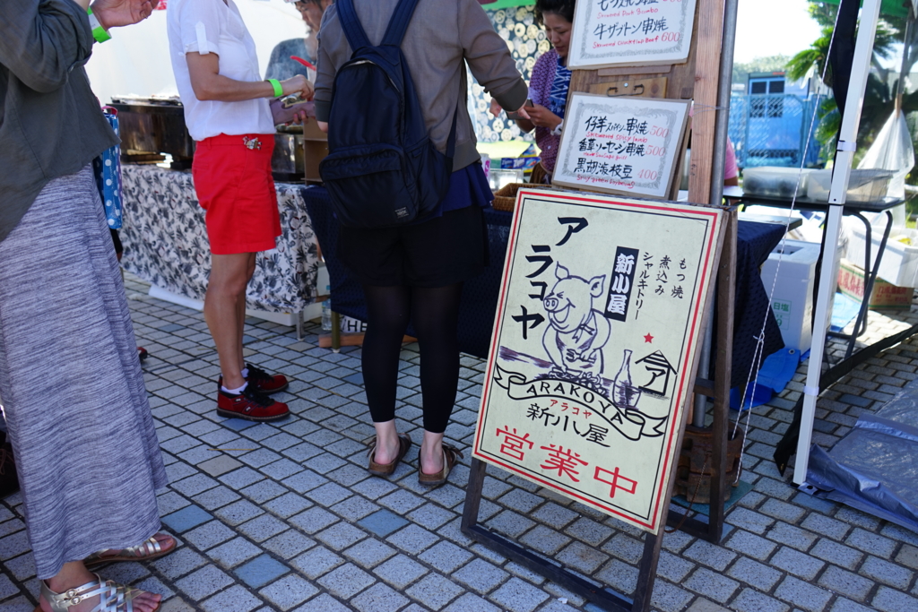 f:id:Yoshi4423:20161019155241j:plain f:id:Yoshi4423:20161019155241j:plain