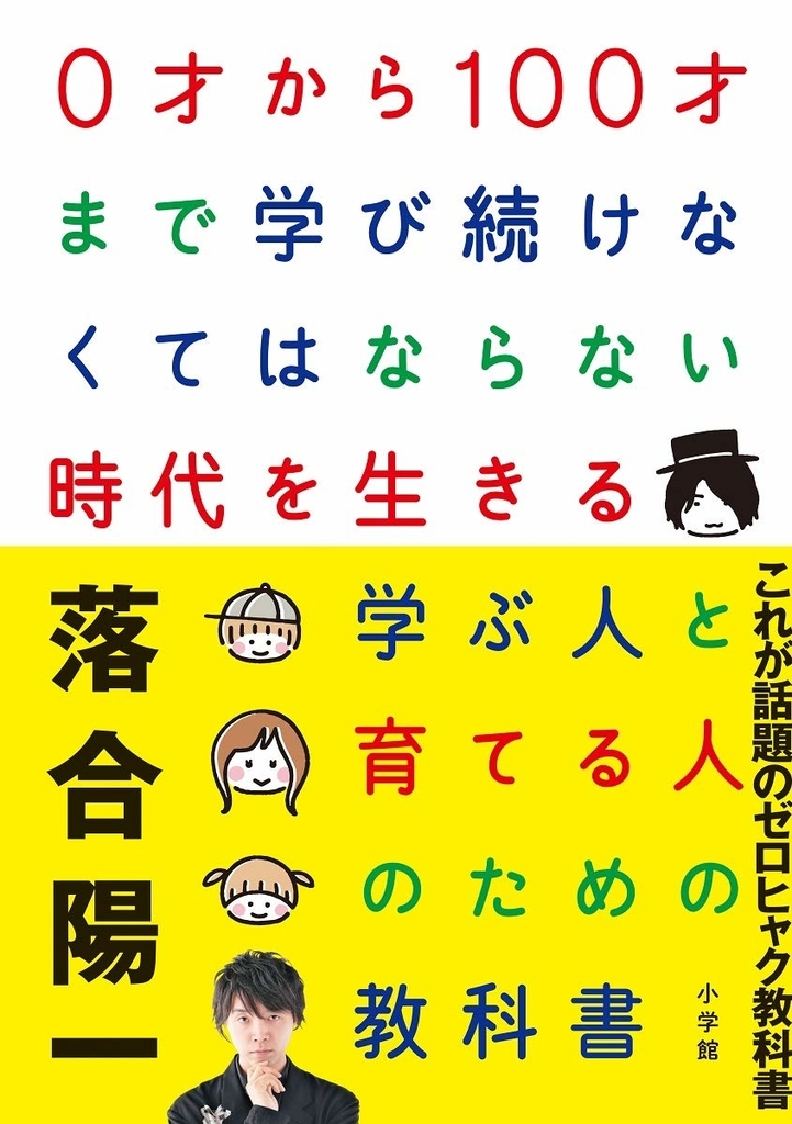 f:id:YoshiT:20190205221907j:plain f:id:YoshiT:20190205221907j:plain
