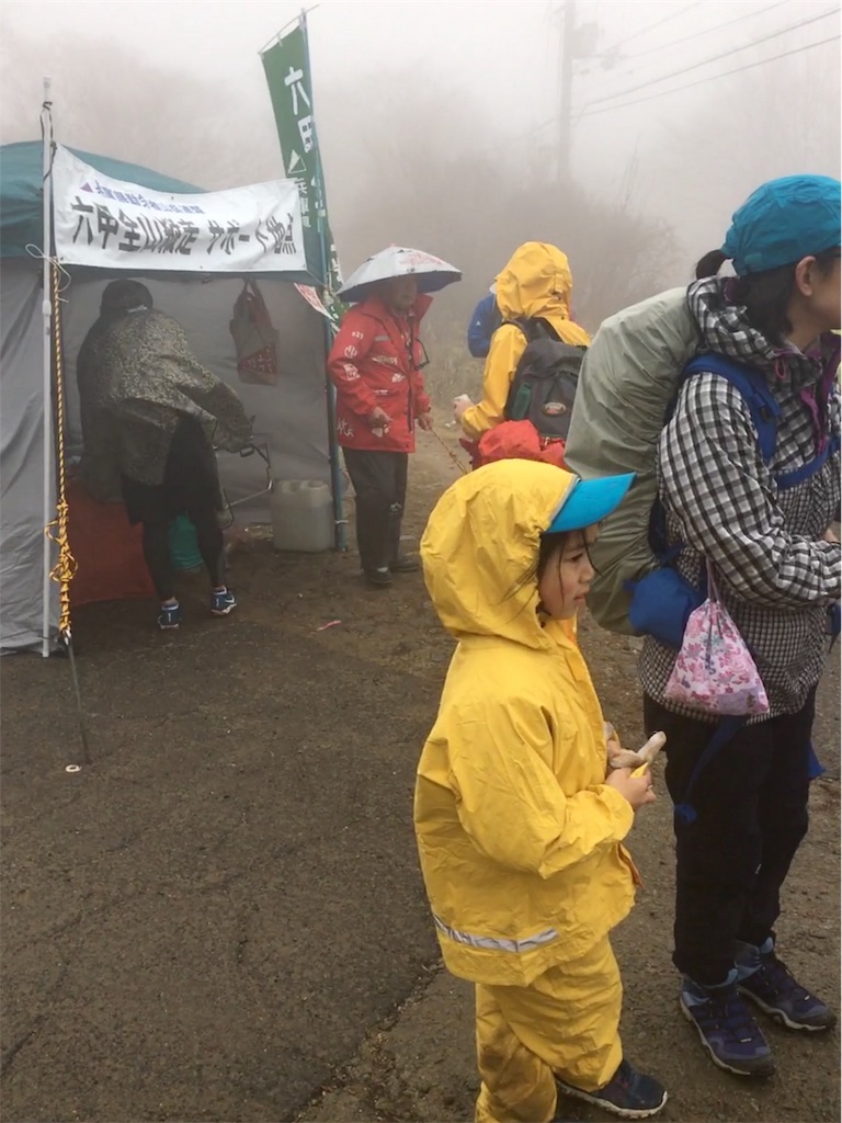 f:id:Yoshiekko2018:20190312152004j:image f:id:Yoshiekko2018:20190312152004j:image