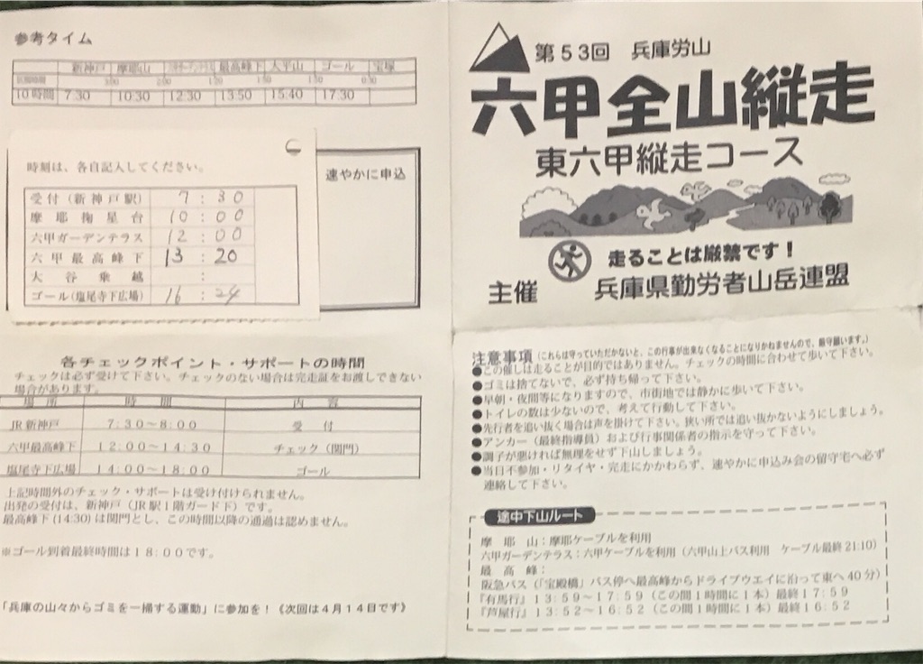 f:id:Yoshiekko2018:20190312152117j:image f:id:Yoshiekko2018:20190312152117j:image