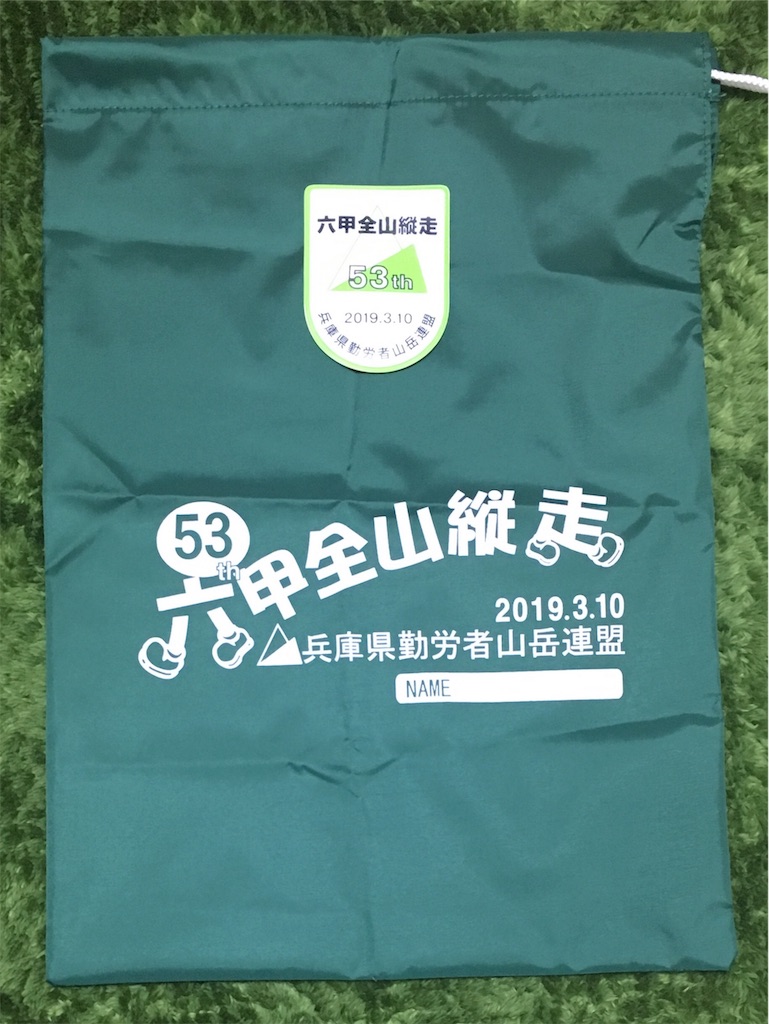 f:id:Yoshiekko2018:20190312152707j:image f:id:Yoshiekko2018:20190312152707j:image