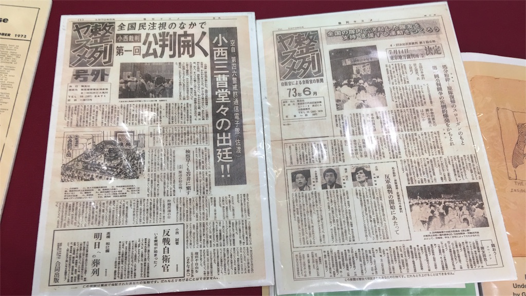 f:id:YoshihikoK:20181215000020j:image