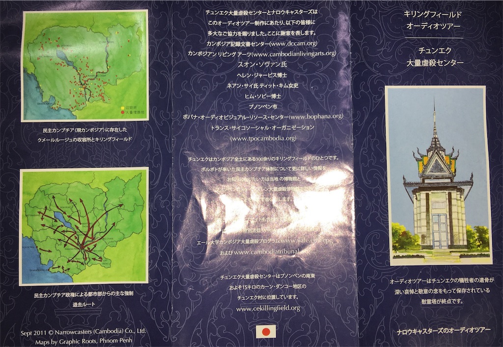 f:id:YoshihikoK:20190530012731j:image f:id:YoshihikoK:20190530012731j:image