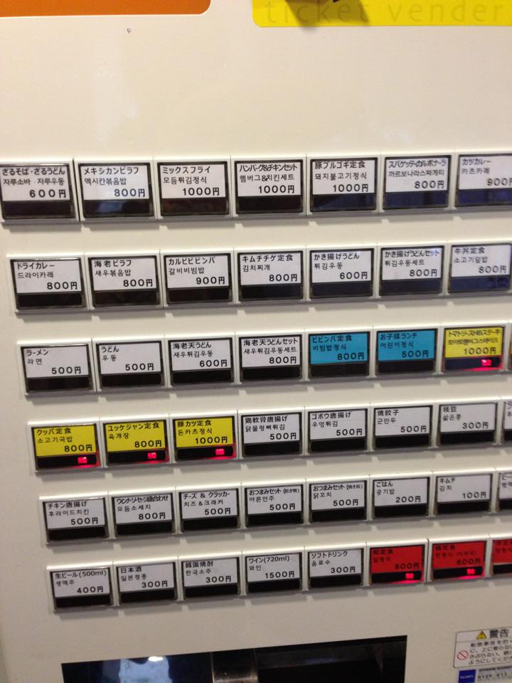 f:id:YoshihikoK:20190614073031j:plain f:id:YoshihikoK:20190614073031j:plain