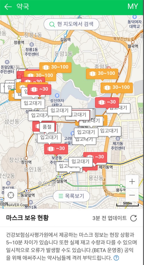 f:id:YoshihikoK:20200317151514j:image