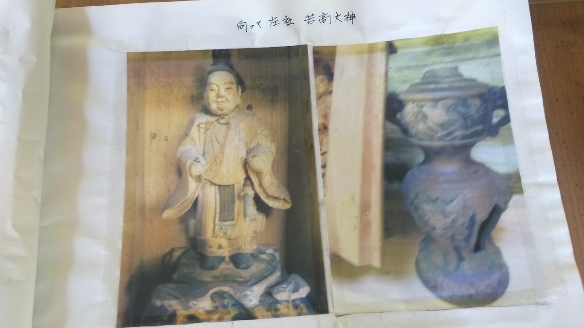 f:id:YoshihikoK:20210614141437j:plain