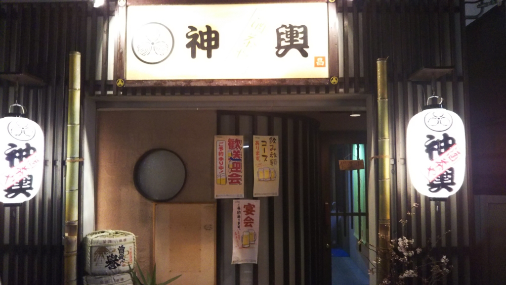 f:id:Yoshikoi:20170331205732j:plain f:id:Yoshikoi:20170331205732j:plain