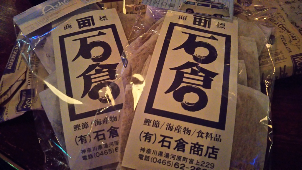 f:id:Yoshikoi:20170331230752j:plain f:id:Yoshikoi:20170331230752j:plain