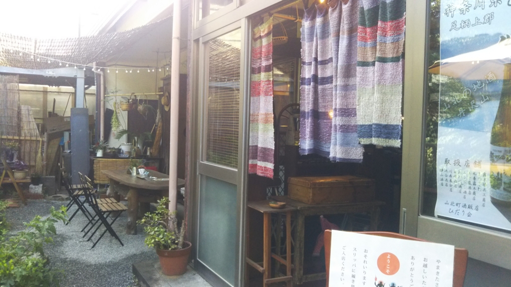 f:id:Yoshikoi:20170523165356j:plain f:id:Yoshikoi:20170523165356j:plain