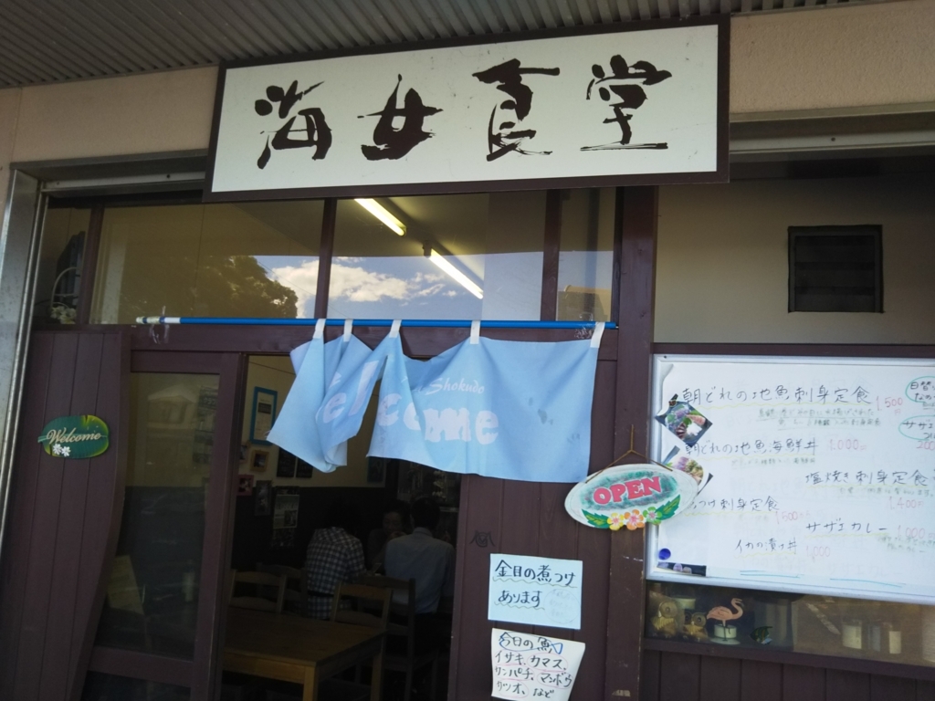 f:id:Yoshikoi:20171023124938j:plain f:id:Yoshikoi:20171023124938j:plain