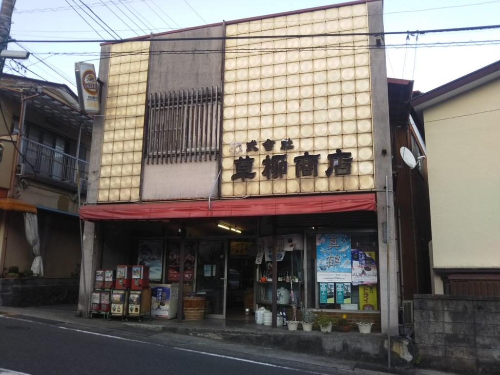 f:id:Yoshikoi:20171023161958j:plain f:id:Yoshikoi:20171023161958j:plain