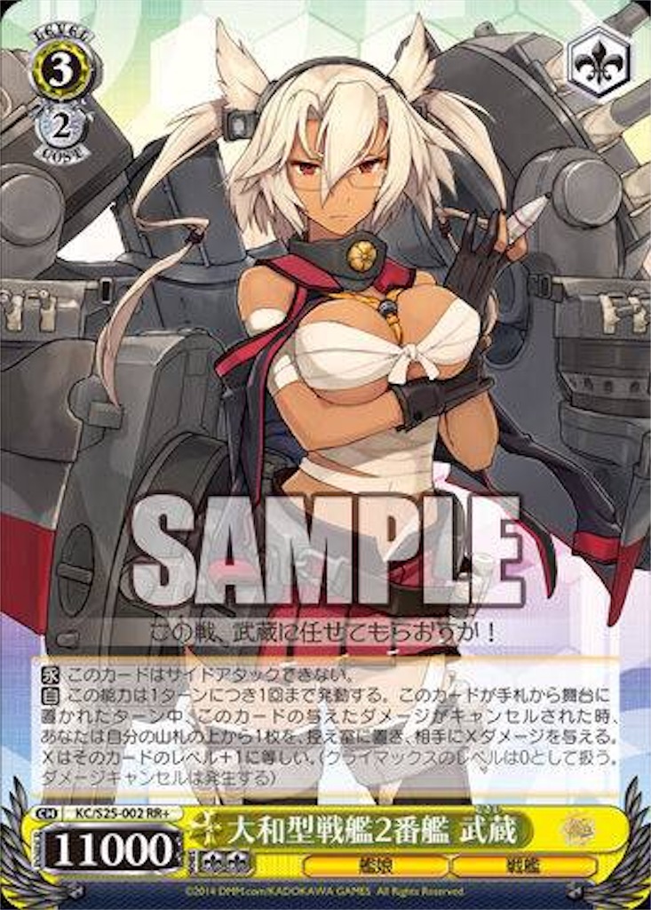 WS 艦これ　8扉　フルレアデッキ ヴァイスシュヴァルツ 艦隊コレクション 8扉デッキ ヴァイス