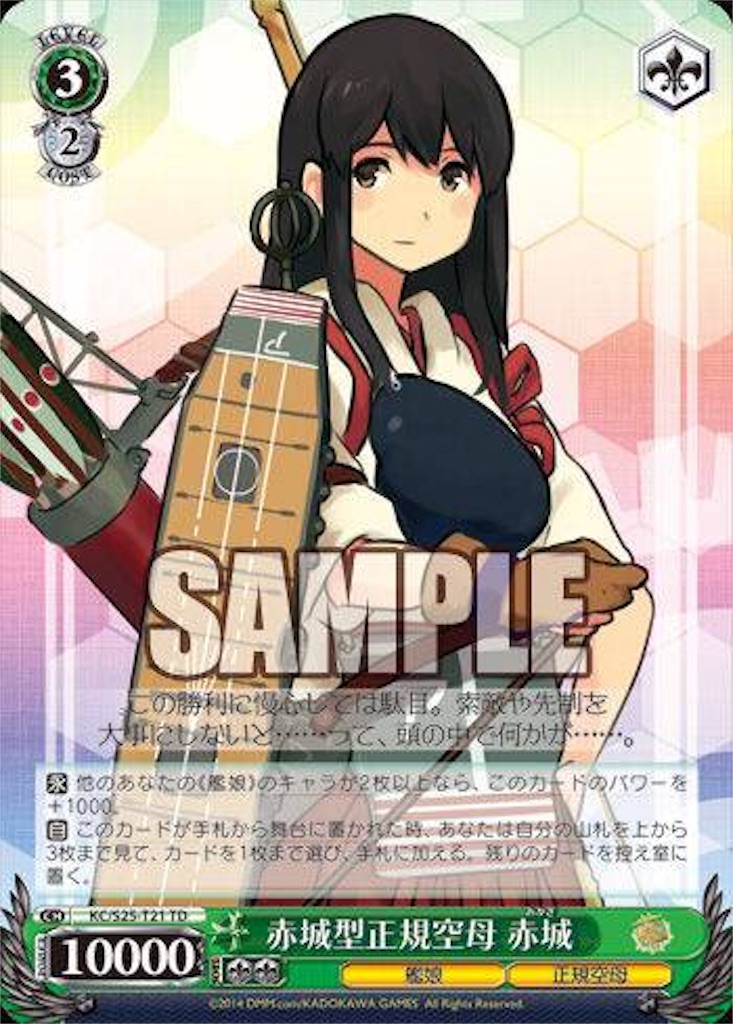 艦これ 初風デッキ ヴァイスシュヴァルツ デッキレシピ before - #WSの