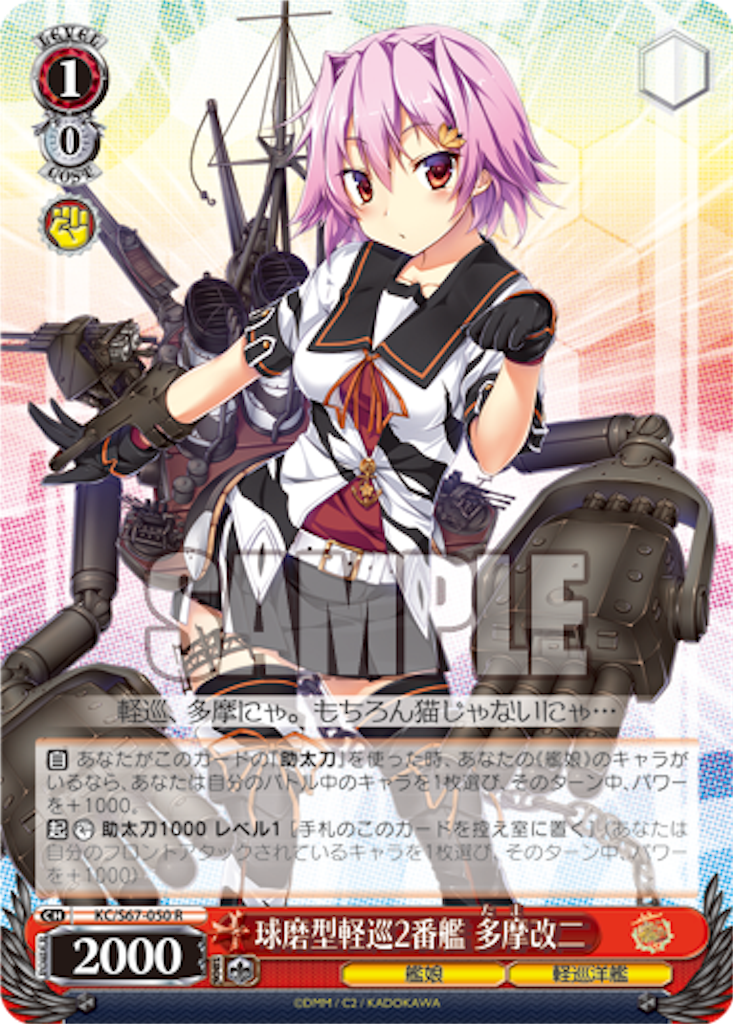 もやしらヴァイス 艦隊コレクション艦これ ガチデッキ (希少ホイル多数) もやし様 専用らヴァイス 艦隊コレクション艦これ ガチデッキ