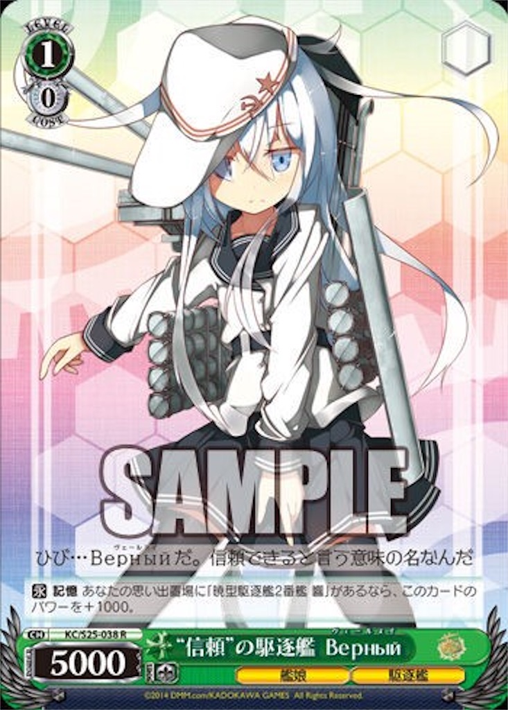 ヴァイスシュヴァルツ 艦これ まとめ ヴァイスシュヴァルツ 艦これ 各レベル帯の優良なカード解説 ～2