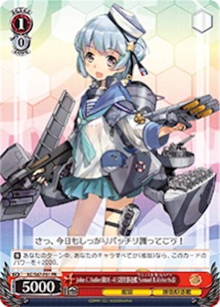 ヴァイスシュヴァルツ 艦これ 各レベル帯の優秀なカード解説 ～1編