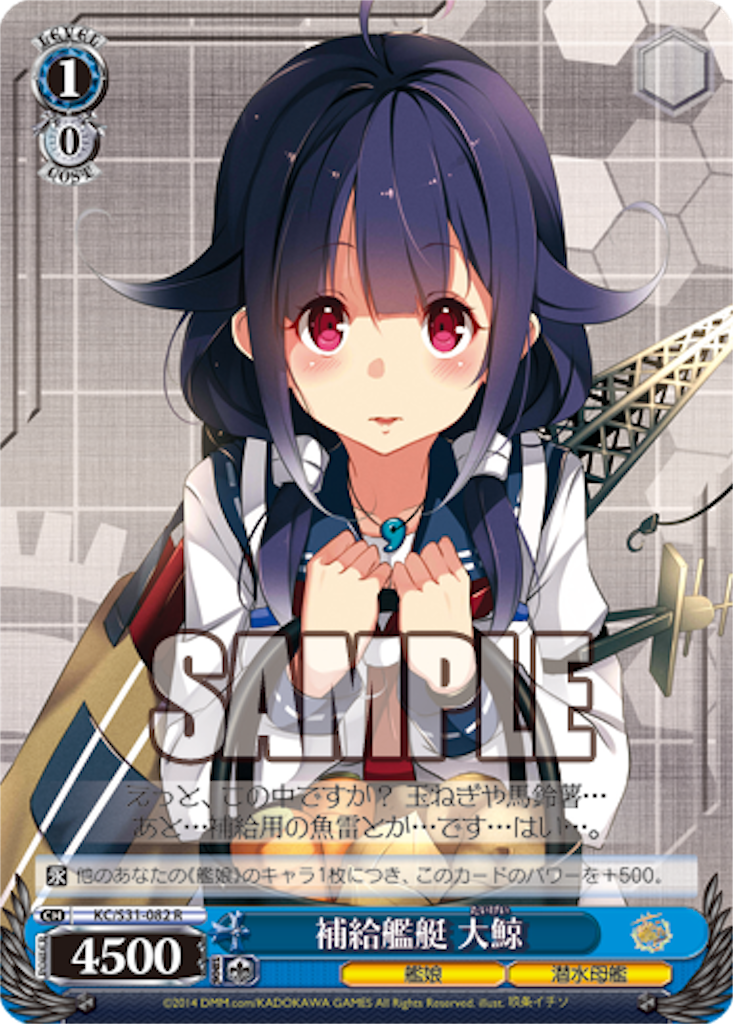 ヴァイスシュヴァルツ 艦これ 各レベル帯の優秀なカード解説 ～1