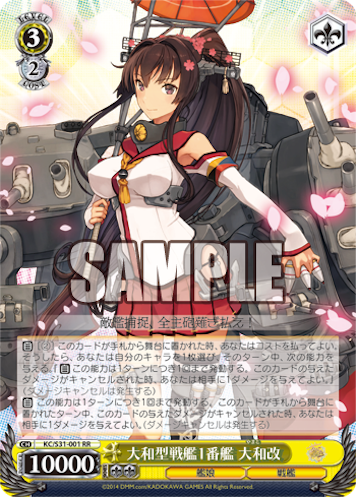 WS　艦これ　RR　タシュケント　他 カードリスト ｜ ヴァイスシュヴァルツ｜Weiβ Schwarz