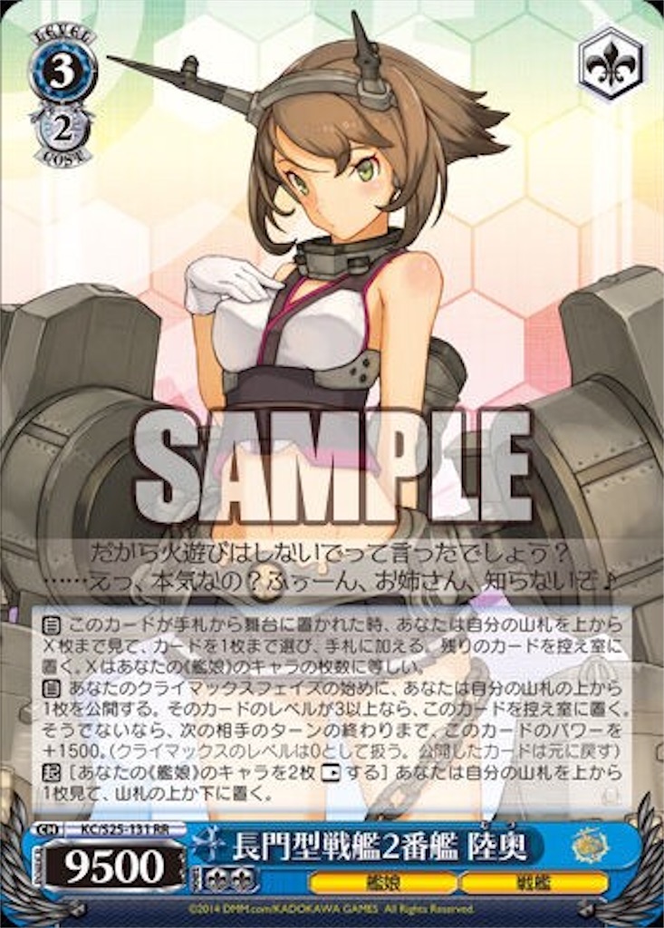 WS　艦これ　RR　タシュケント　他 2025年最新】タシュケント ヴァイスの人気アイテム - メルカリ
