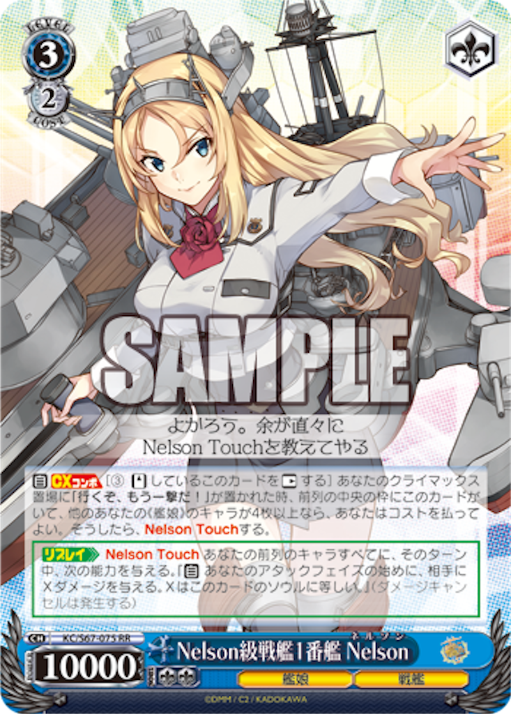 艦これ 深海凄艦 高レアリティデッキ 艦これ 深海凄艦 高レアリティデッキ