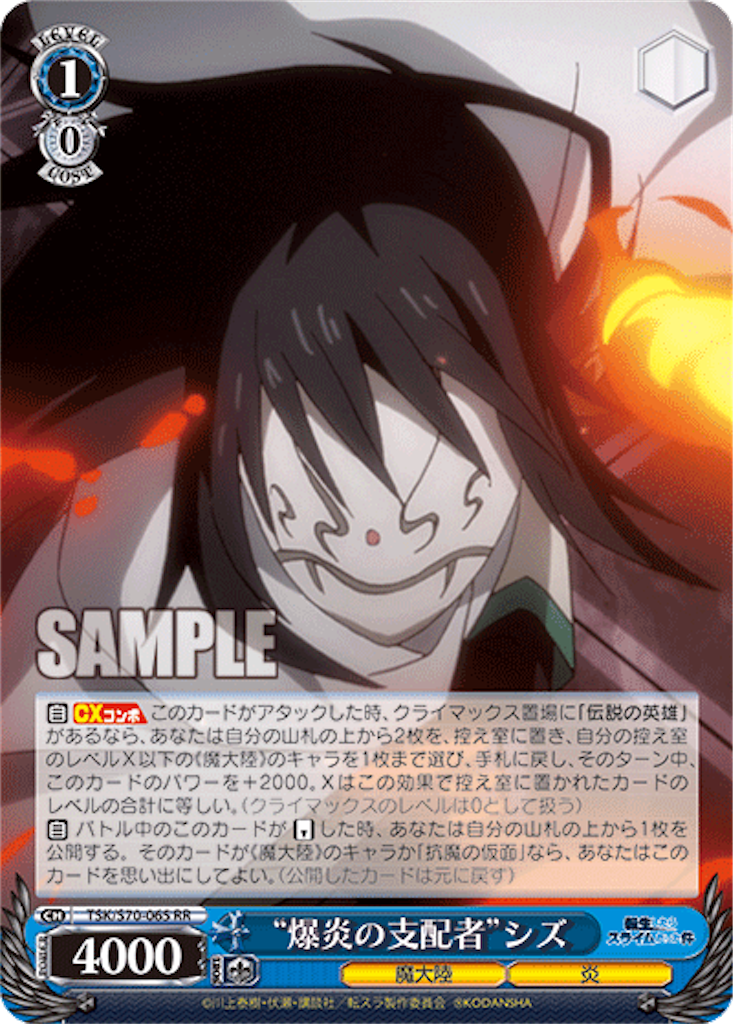 f:id:Yoshimaru:20210211155824p:image