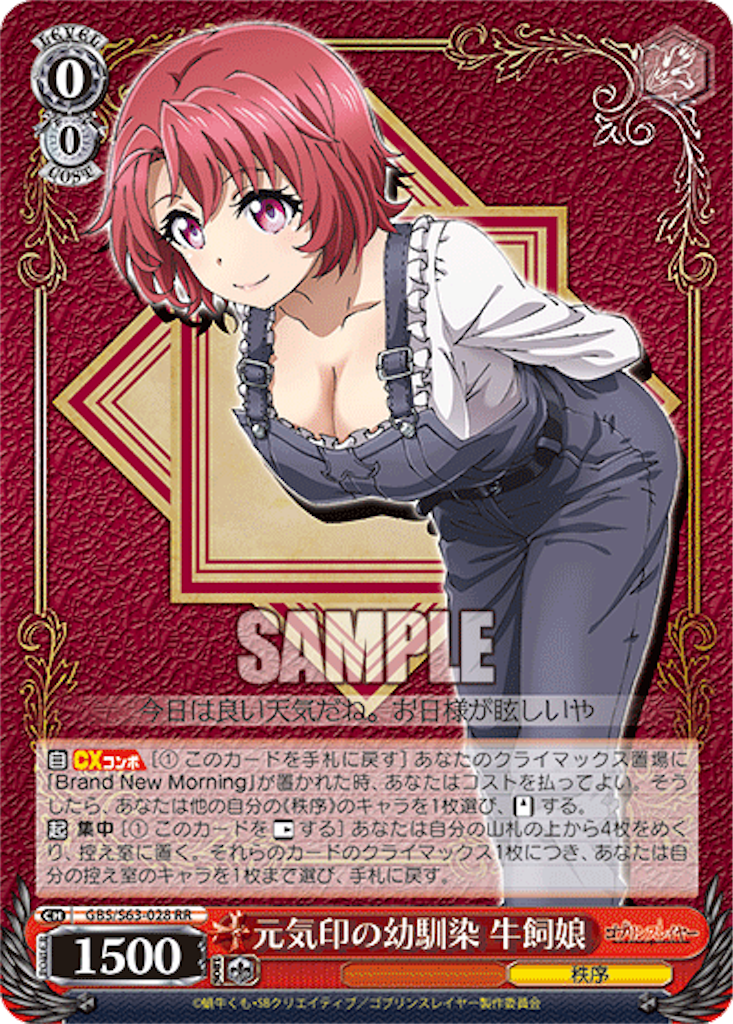 f:id:Yoshimaru:20210211160136p:image