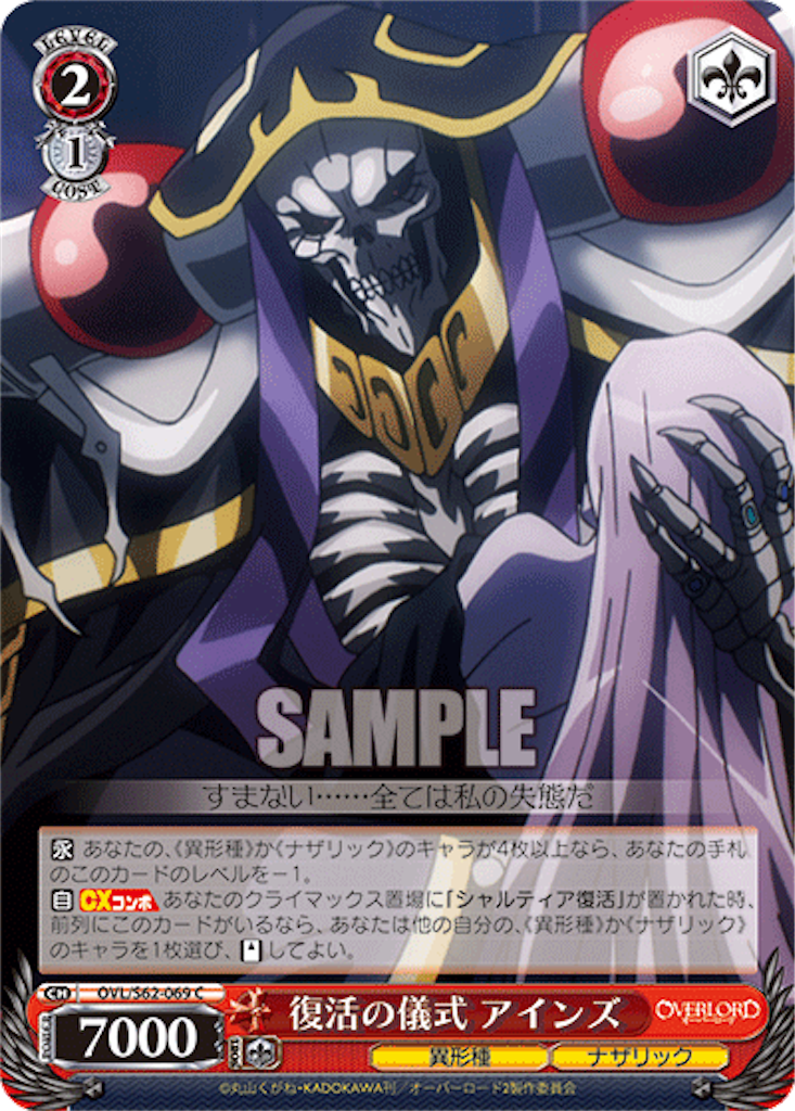 f:id:Yoshimaru:20210211160143p:image