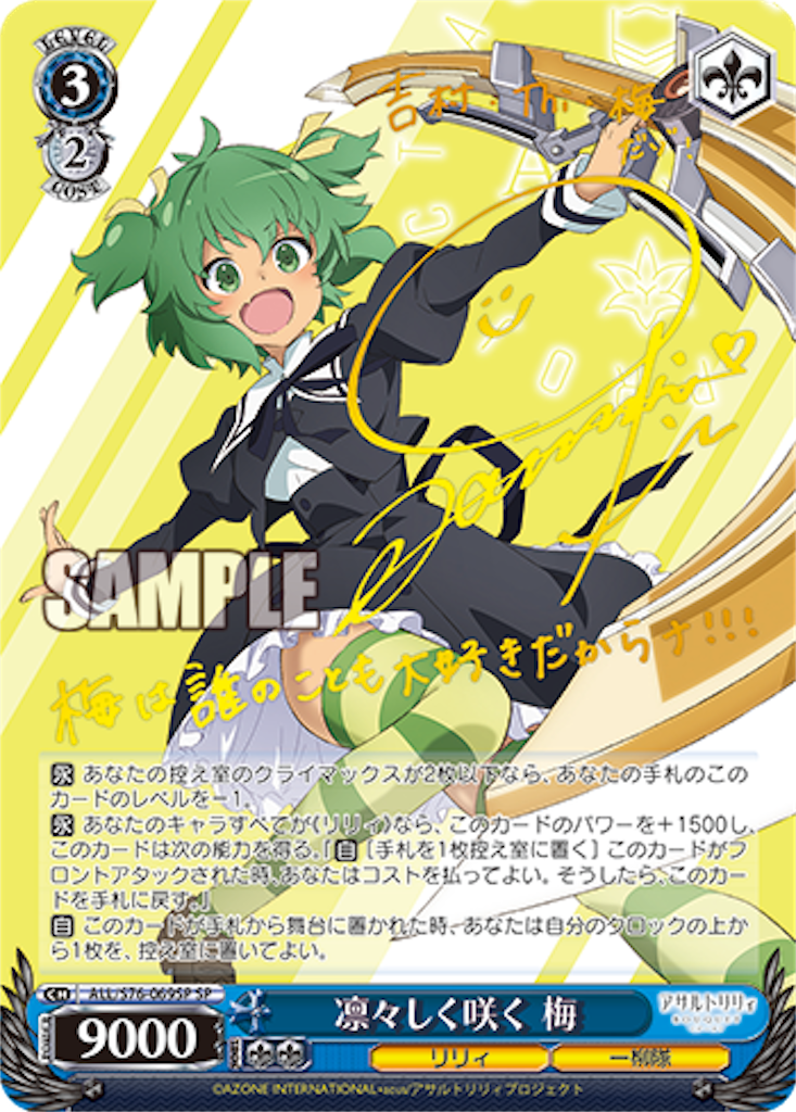 f:id:Yoshimaru:20210211160521p:image