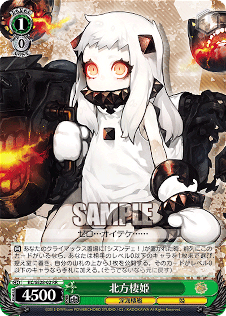 f:id:Yoshimaru:20210211160713p:image