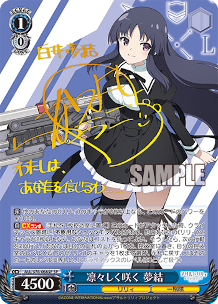 f:id:Yoshimaru:20210211161045p:image