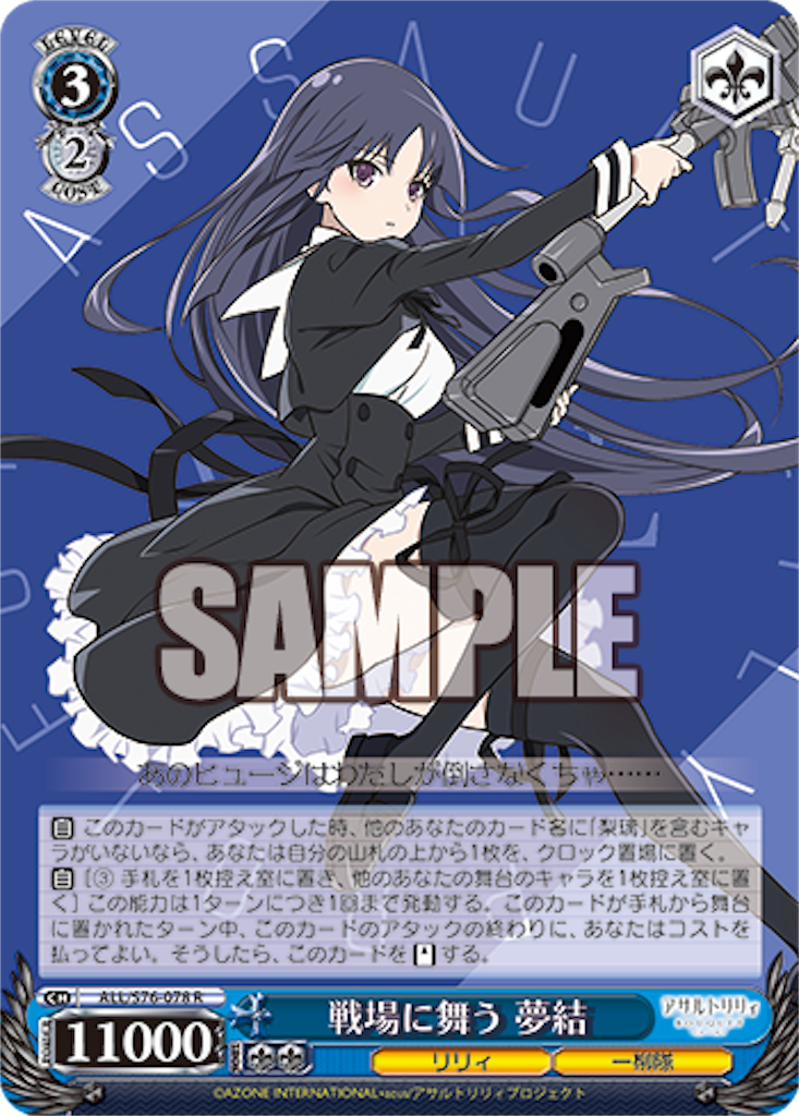 f:id:Yoshimaru:20210211161236p:image