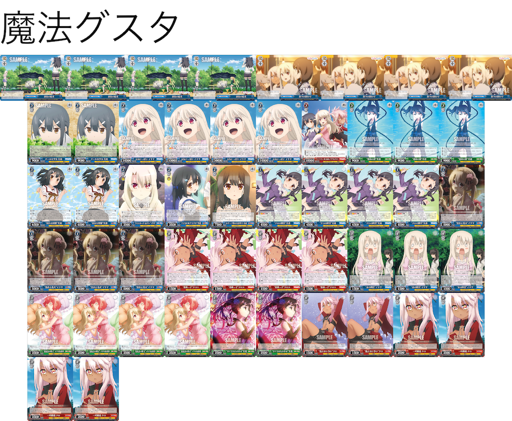 f:id:Yoshimaru:20210212123649p:image