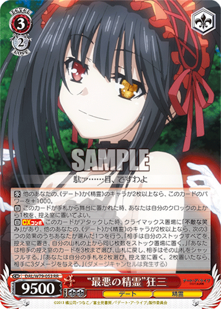 f:id:Yoshimaru:20210430231642p:image