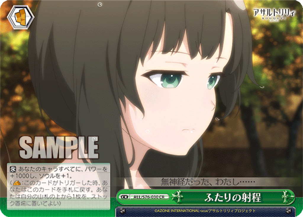 f:id:Yoshimaru:20210610161001p:image