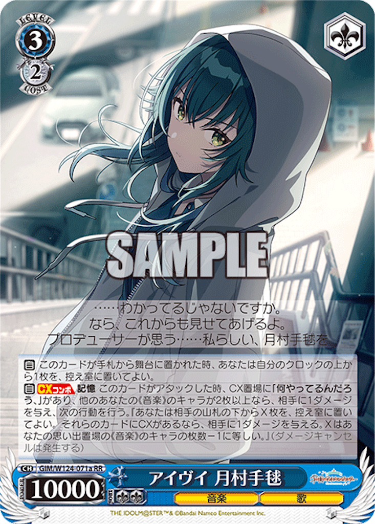 f:id:Yoshimaru:20250607160447p:image