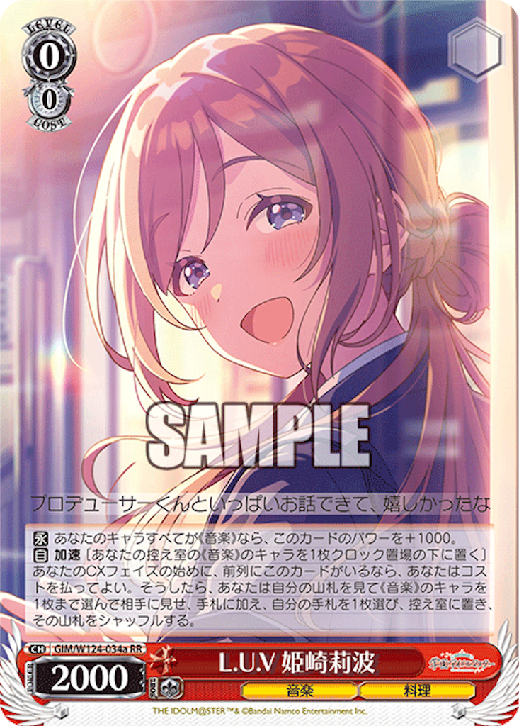 f:id:Yoshimaru:20250607160450p:image