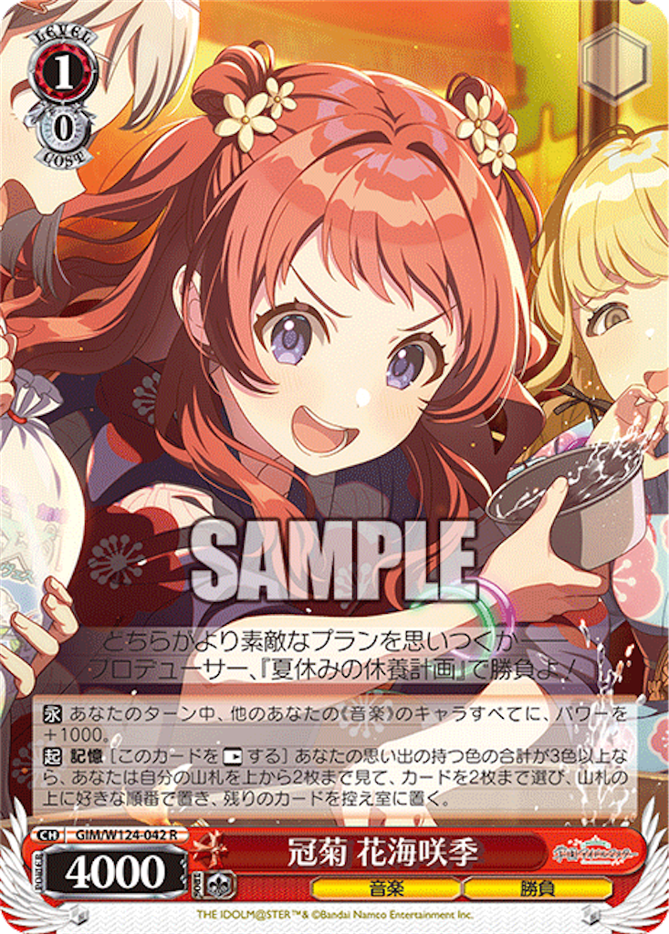 f:id:Yoshimaru:20250607160454p:image