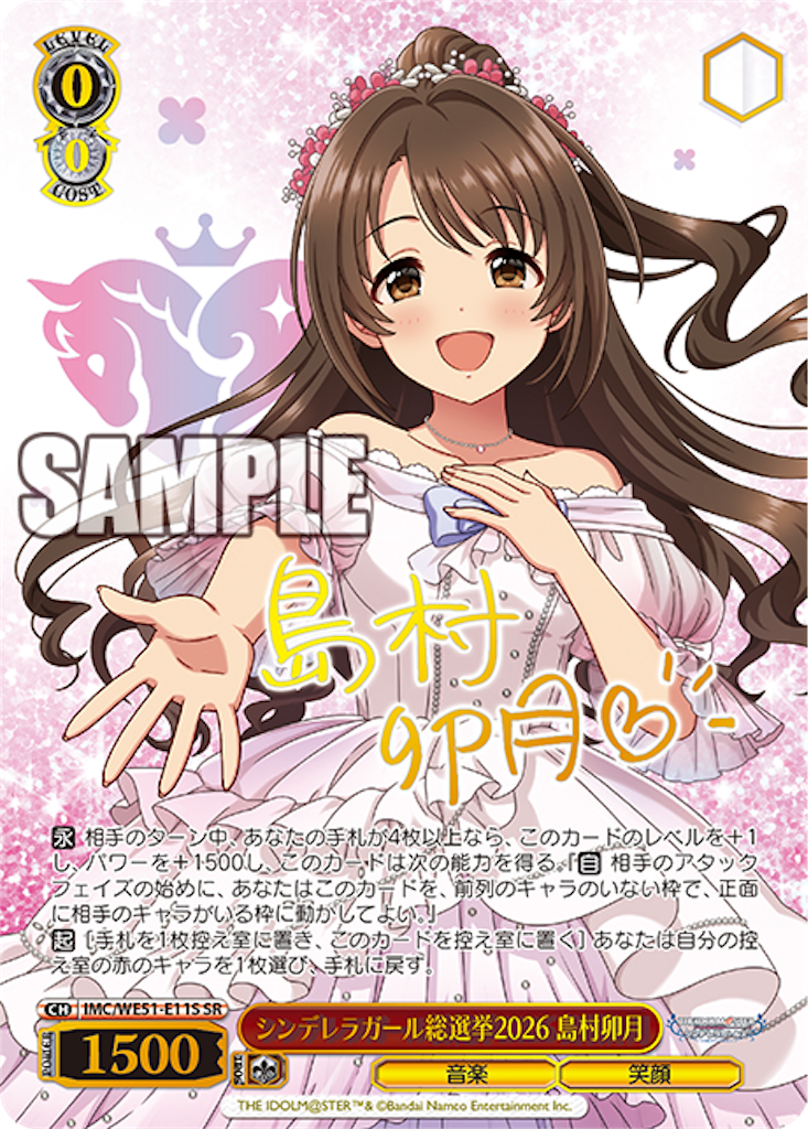 f:id:Yoshimaru:20260704154919p:image f:id:Yoshimaru:20260704154919p:image