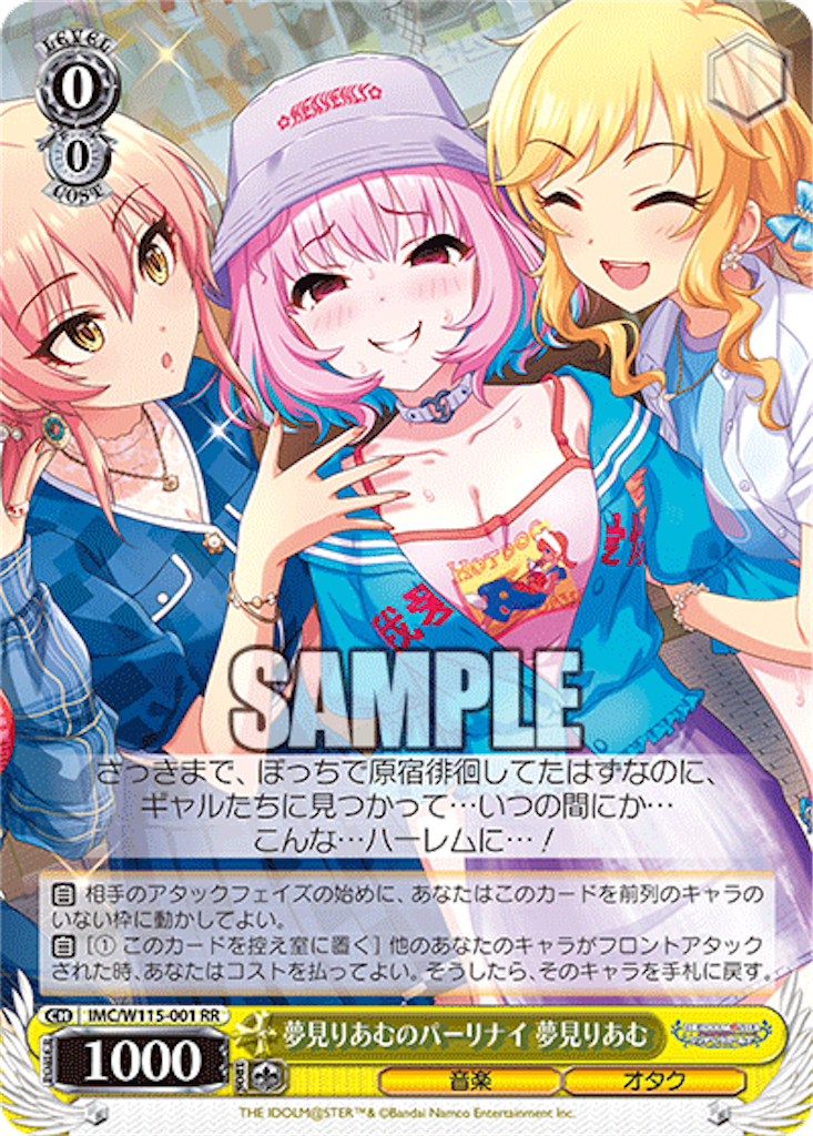 f:id:Yoshimaru:20260704160803p:image f:id:Yoshimaru:20260704160803p:image