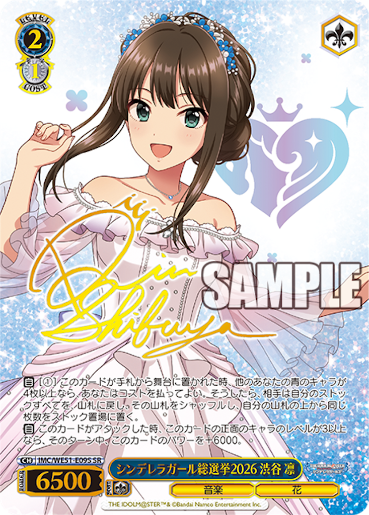 f:id:Yoshimaru:20260704162757p:image f:id:Yoshimaru:20260704162757p:image