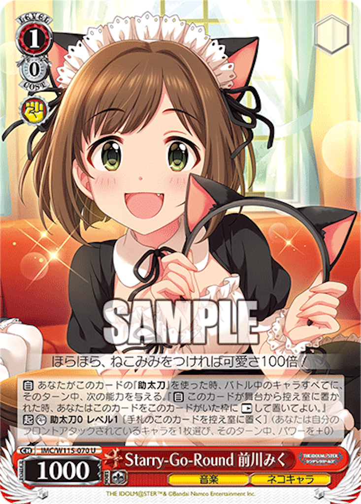 f:id:Yoshimaru:20260704170210p:image f:id:Yoshimaru:20260704170210p:image
