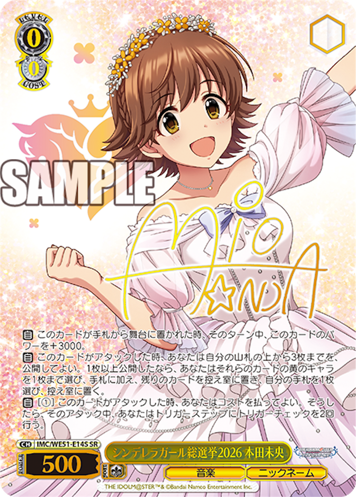 f:id:Yoshimaru:20260704171149p:image f:id:Yoshimaru:20260704171149p:image
